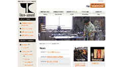 Desktop Screenshot of iron-kanari.com